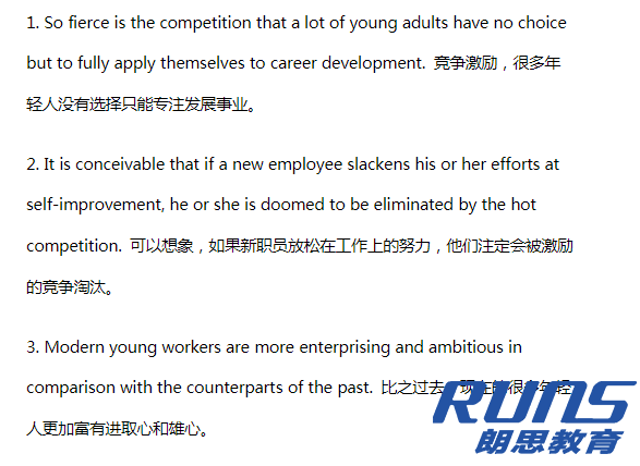 雅思備考如何準備？雅思詞匯量如何提升？