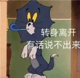 國際學校面試都會問哪些問題?注意什么?