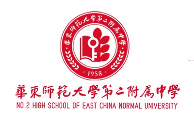 華東師范大學(xué)第二附屬中學(xué)國(guó)際部