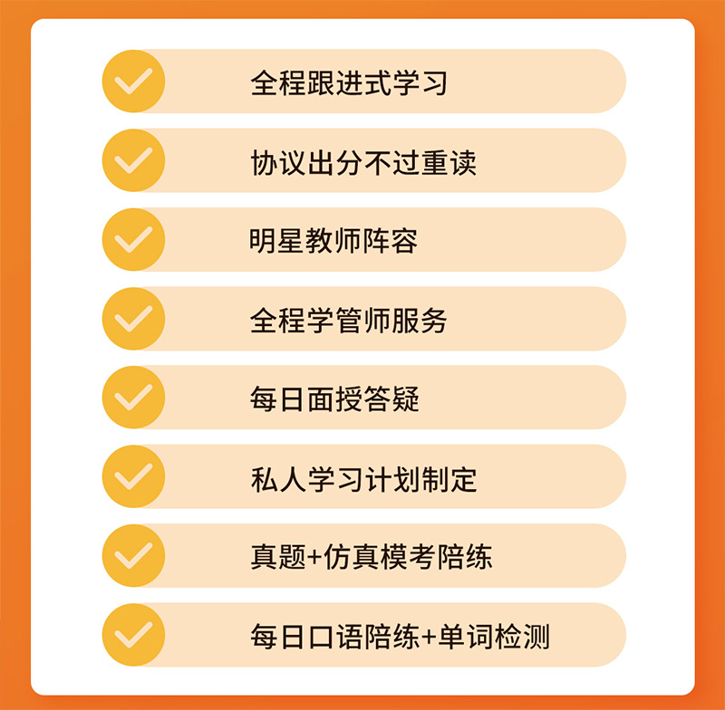 朗思教育雅思寒假班解決學(xué)生學(xué)習(xí)問題
