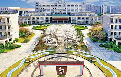 2021杭州師范大學附屬中學國際部招生信息發布