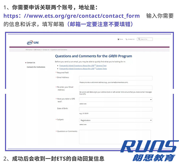 GRE考試查分查不到成績要怎么辦？