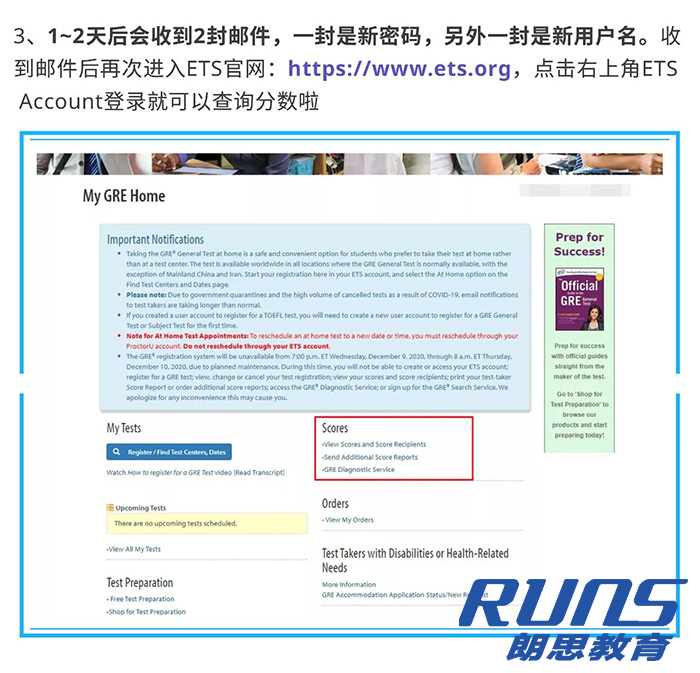 GRE考試查分查不到成績要怎么辦？