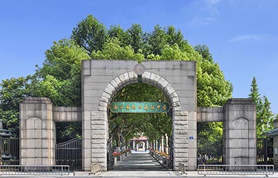 2021杭州高級中學國際部招生說明會/官方模考