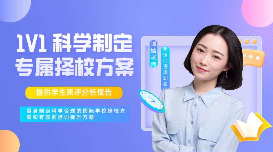 1對1學習規(guī)劃