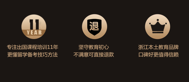 家長和學生的選擇